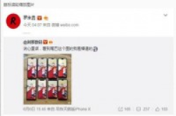 国内手机成“iPhoneX高仿大赛”罗永浩自称后悔没努力