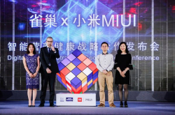 雀巢联手小米MIUI开启智能营养新时代
