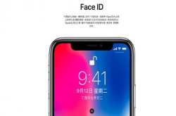 用iPhoneX比人打劫点算好？可将FaceID临时禁用