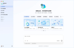 腾讯地图开放Agent能力 元宝可直接叫车