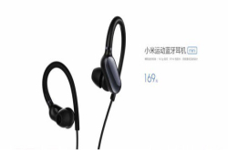 小米运动蓝牙耳机mini：重14.5g人民币169元