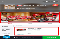 多屏联动：实现碎片化场景时代的精准营销