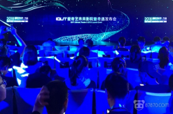 ?关于iQUT爱奇艺未来影院和奇遇II代VR一体机 你们想知道的都在这里