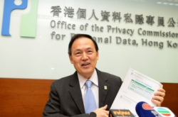 隐私专员公署接通讯科技隐私投诉倍增