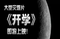switch开学必备？4款极品好物必须跟着买买买