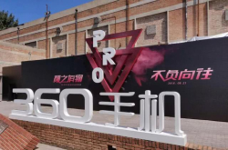 明明有骁龙710新品 这家手机品牌却突然淡出视线