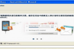 使用官方软件 三星手机PC套件怎么安装