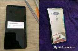 价格依旧感人 HTC全面屏旗舰机曝光：配置性能逆天后置双摄亮了