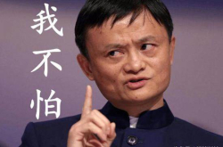 看完马云、刘强东对人工智能的看法 再看看李开复 差距太大了