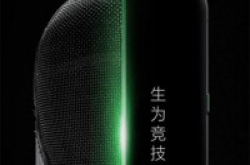 小米黑鲨官方曝外观轮廓照四角圆润