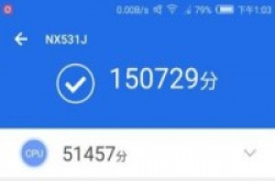 努比亚Z11等机型重大更新跑分秒提一万