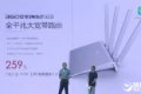 360安全路由2全千兆发布：5个千兆网口 售价259元