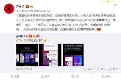 锤子夏季发布会即将到来 罗永浩怒怼OPPO抄袭行为透露新机有大招
