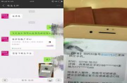 抖音号频频被盗走售卖，谁来保护我们的数字资产