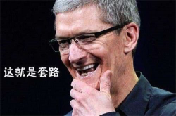 iPhone套路太深 这些陷阱你知多少？网友：还是华为良心