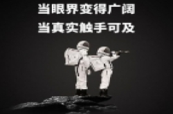 ivvi新机发布会临近，骁龙835携独特3D显示技术助..