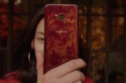枫叶红SamsungGalaxyS8亮相韩国本土抢先上市
