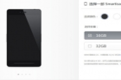锤子ROM/锤子手机 Official网站预定正式开启