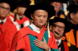 马云收获第5个博士学位：老师身份将是一辈子的烙印