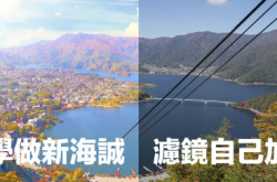 【无毒真自然】教你用PhotoshopCC制造新海诚效果