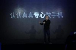360手机李开新升任公司总裁称2017年将回归商业本质