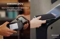 SamsungPay户外出行装X指南