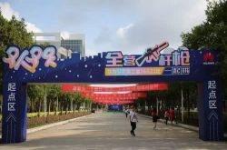 被绑了的华为人也是可以飞的