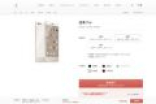 迟来的开箱—坚果 Pro 浅金色