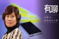 格力变相强制员工买格力手机 董小姐 你这是多想卖出格力手机
