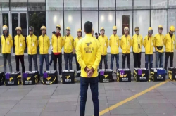 中国第四大上市互联网公司 与阿里反目成仇 让马化腾乐开了花