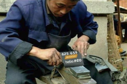 细数手机圈怪事：打磨打磨 在光滑的地面上打磨