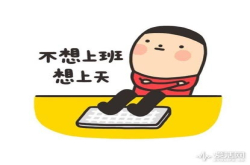 如何进入高效工作状态？先用明基E580戒断上班成瘾吧