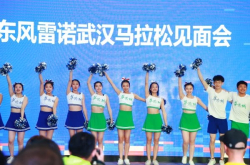 武汉华侨城汉马主题展厅亮相国博创意互动预热汉马