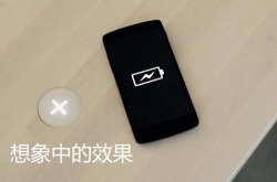 凿穿书桌魔改无线充电后 发现一款桌下安装版 眼泪都掉下来