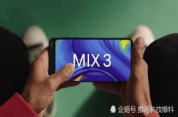 真体面 为什么小米MIX3的发布会选择在故宫？