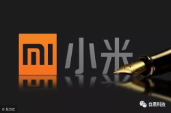 小米的可用性正在欧洲扩展通过与和记黄埔的合作