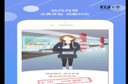 北京支持15座车站VR实景导航