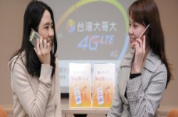 台湾大哥大VoLTE上线，打电话享有HD音质、最快1秒响铃