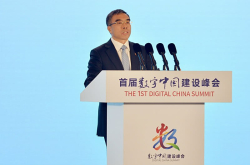 华为董事长梁华：5G、IoT、云计算、AI等新技术 是构建万物互联的关键