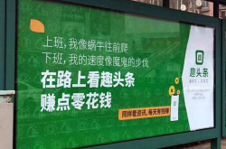 趣头条赴美IPO 将继续猛攻三四线城市