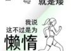 魅族预热618神秘魅蓝新品：或为智能体脂秤