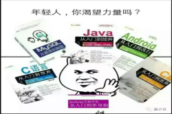 不懂高数 所以我用这本书入门深度学习