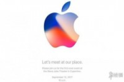 Apple新邀请函暗藏暗藏玄机？
