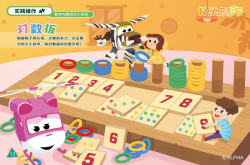 快乐种子获数千万元Pre-A轮融资 幼小衔接会是在线素质教育的新机会吗？