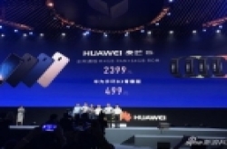华为首款全面屏手机麦芒6发布 从双摄到四摄的进化