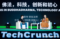 龙泉寺贤信法师：科技是纯粹的 它的作用取决于用它的人的内心