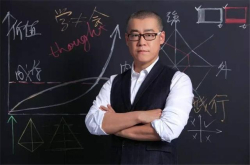 币圈首富李笑来谈话录音曝光 割韭菜内幕见光