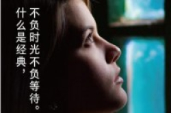 魅族15雕刻时光新品发布日期确定：4月22日见