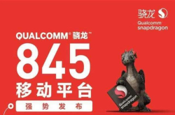 美国禁售中兴造成高通大裁员 华为和联发科成最大受益者