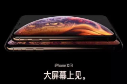 双卡＋多彩新iPhone 首发第一天就破发 你入坑了吗？